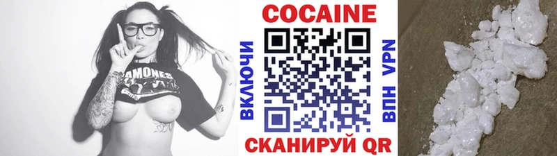 COCAIN VHQ  Южно-Сухокумск 