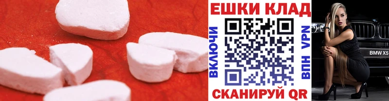 продажа наркотиков  blacksprut зеркало  Экстази 280мг  Южно-Сухокумск 