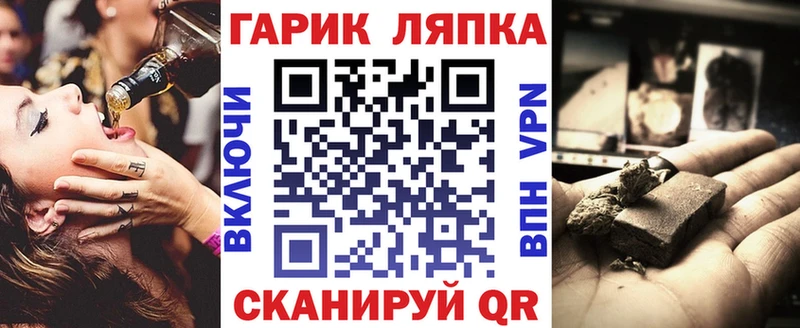 ГАШ Ice-O-Lator  Южно-Сухокумск 