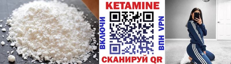 Кетамин ketamine  mega зеркало  Южно-Сухокумск 