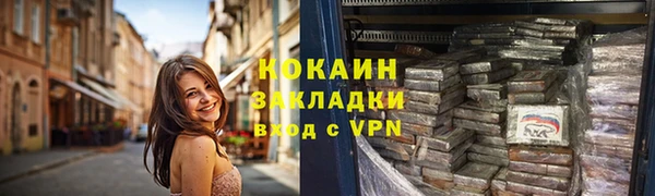 мяу мяу кристалл Сосновоборск