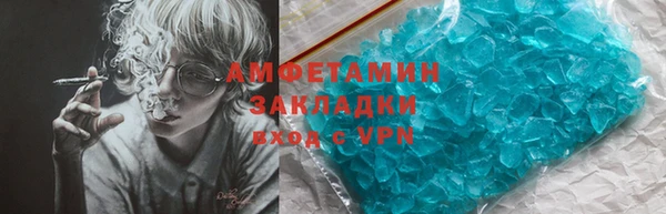 меф VHQ Арсеньев