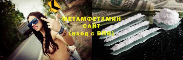 меф VHQ Арсеньев
