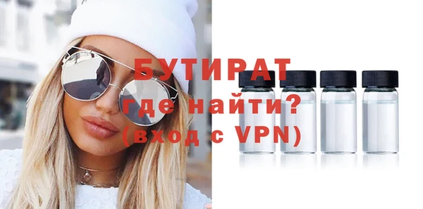 прущие грибы Армянск