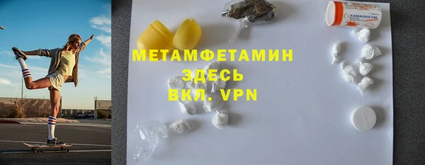 меф VHQ Арсеньев