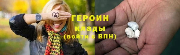 прущие грибы Армянск