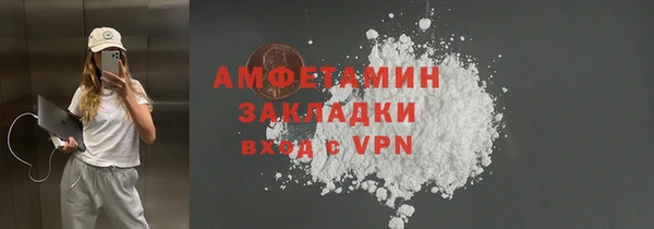 меф VHQ Арсеньев