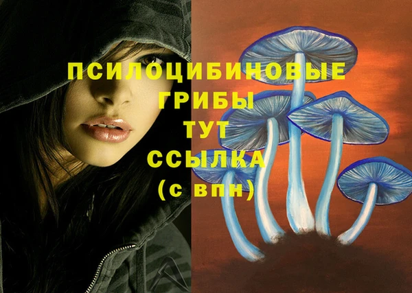 меф VHQ Арсеньев