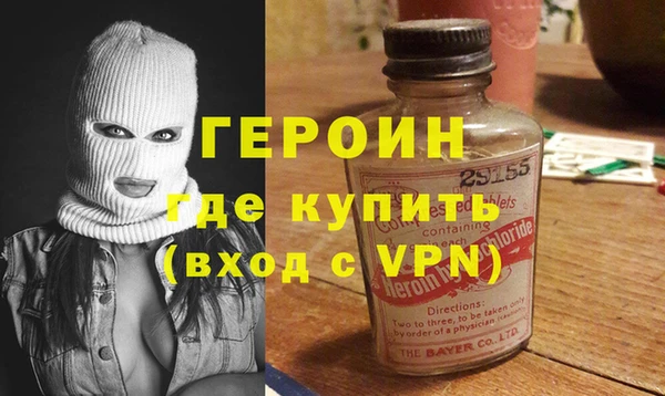 меф VHQ Арсеньев