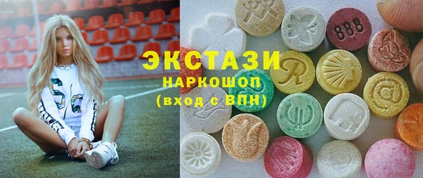 прущие грибы Армянск