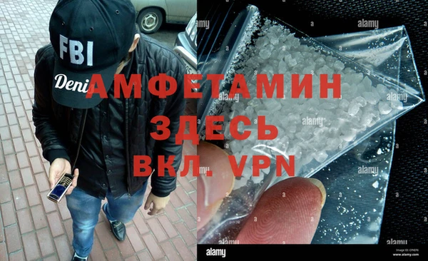 меф VHQ Арсеньев