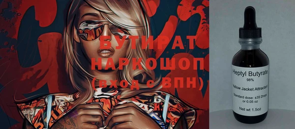 меф VHQ Арсеньев