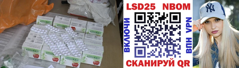 Лсд 25 экстази кислота  Южно-Сухокумск 