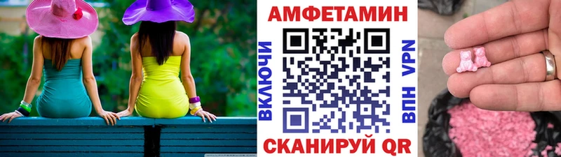 МЕТАМФЕТАМИН Декстрометамфетамин 99.9%  Южно-Сухокумск 