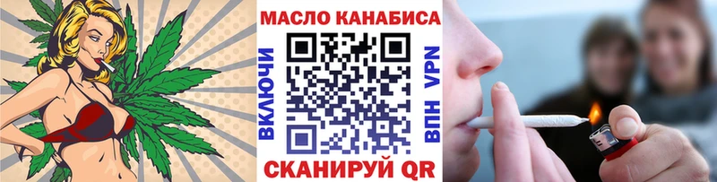 Дистиллят ТГК вейп с тгк  магазин продажи   OMG как зайти  Южно-Сухокумск 